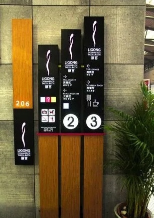 四川好色先生TV版广告教您怎么做出一套好的标识标牌？