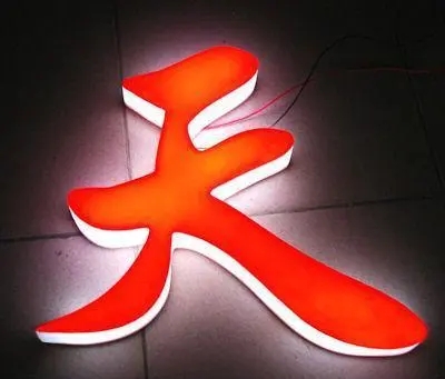 四川广告好色APP在线观看的灯箱广告的优势