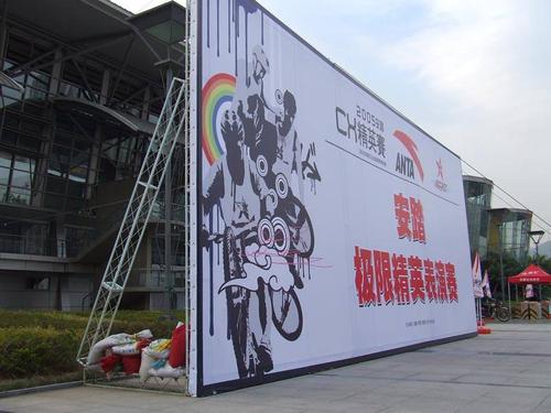 成都广告好色APP在线观看品牌是指企业标志和企业的服务