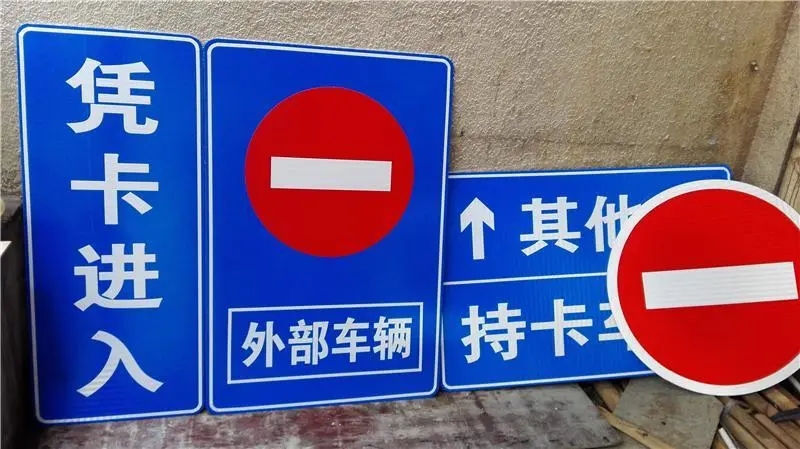 四川广告公司饭店门头招牌好色APP在线观看要注意三个要素